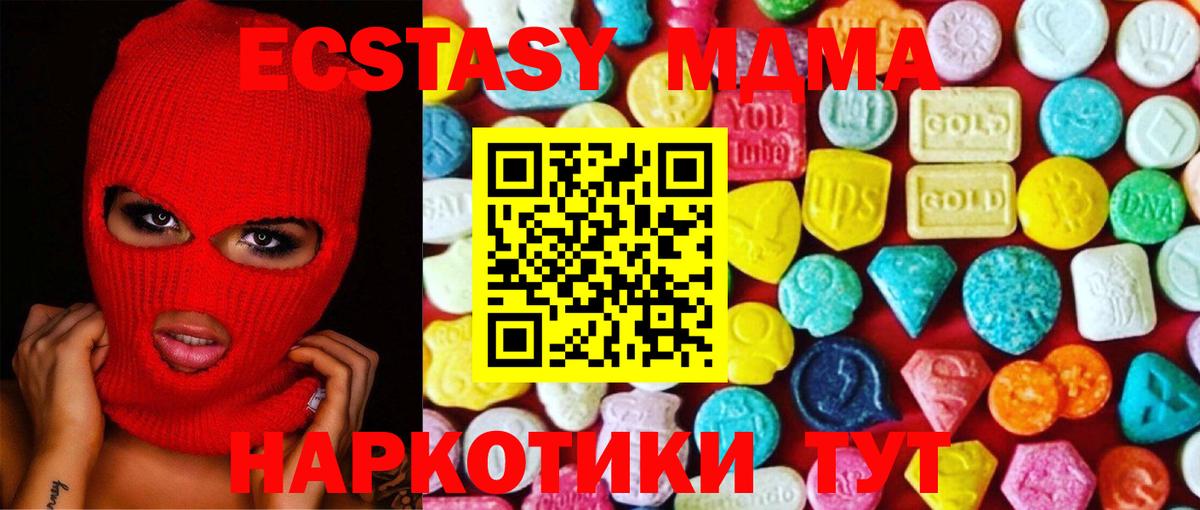 Ecstasy DUBAI Ртищево