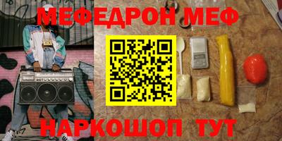 скорость mdpv Вышний Волочёк