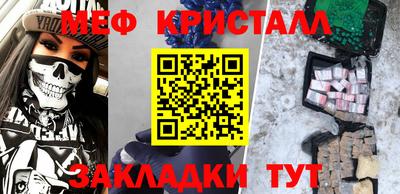 МДМА Вязники