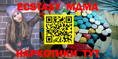 МДМА Вязники