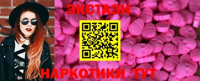 МДМА Вязники