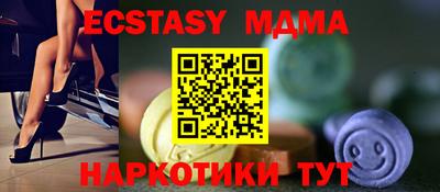 скорость mdpv Вышний Волочёк