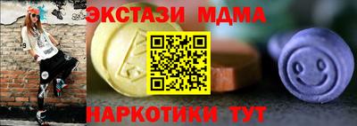 mdpv Вязьма