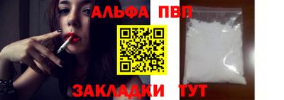mdpv Вязьма