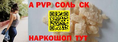 mdpv Вязьма