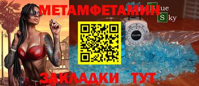 МДМА Вязники