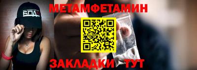 МДМА Вязники