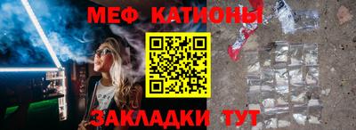 mdpv Вязьма