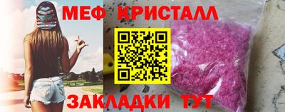 mdpv Вязьма