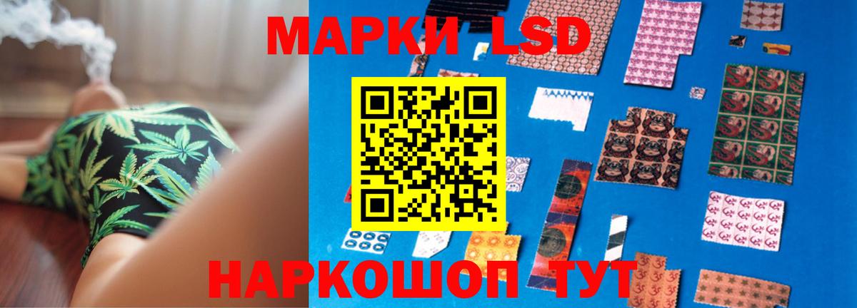 LSD-25 экстази ecstasy Ртищево