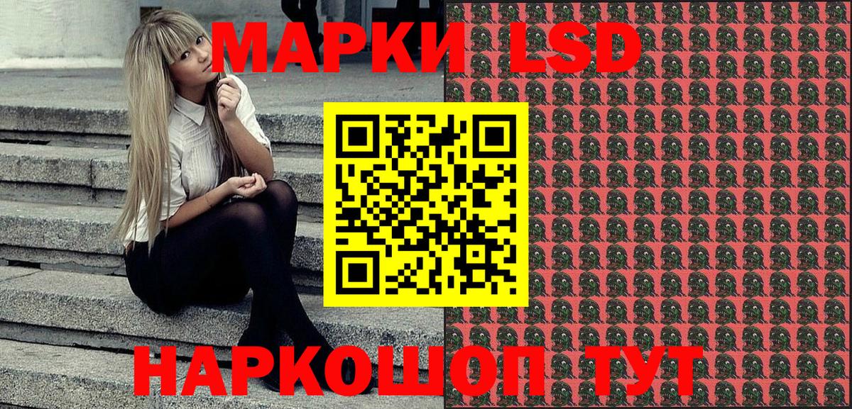 Марки 25I-NBOMe 1,5мг  Вход с VPN  Ртищево  Марки NBOMe  Марки 25I-NBOMe 1,5мг 