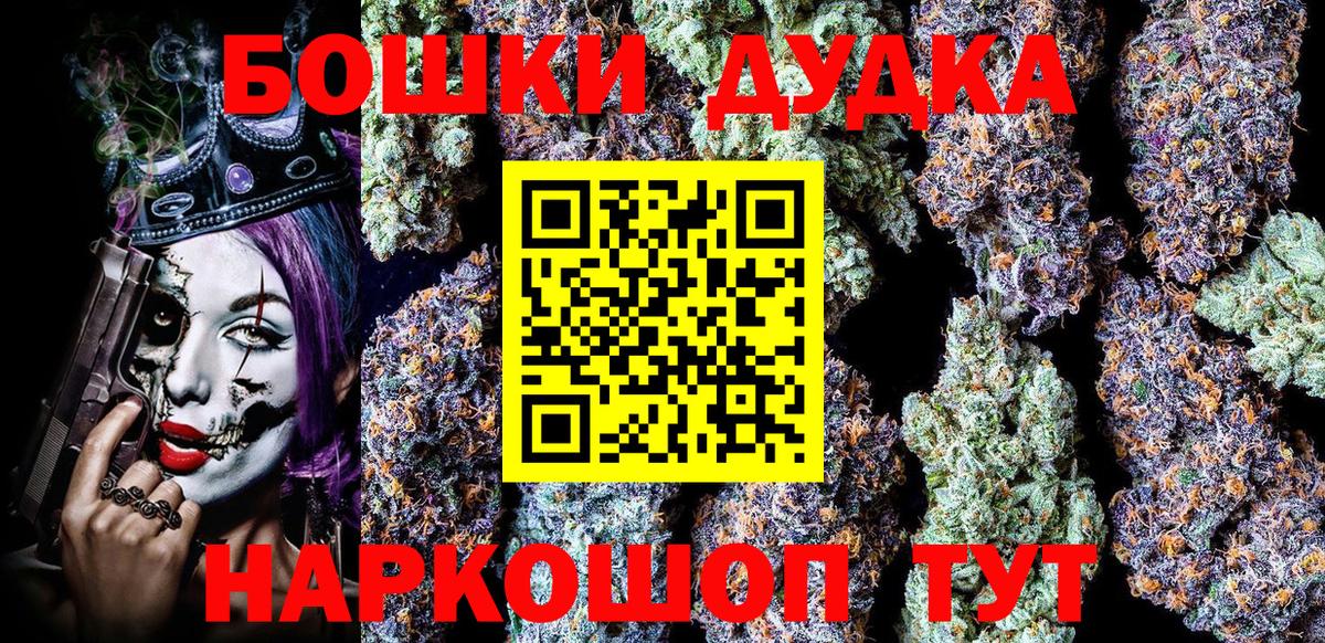 Бошки марихуана индика Ртищево